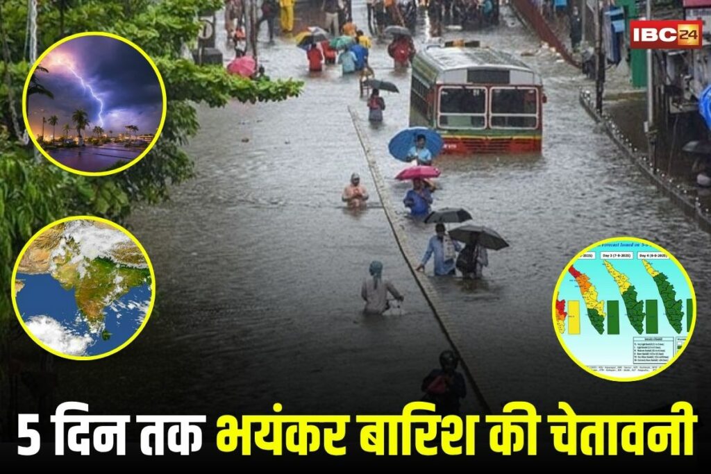 Weather Alert, Kerala heavy rain, Kerala weather alert, Ernakulam red alert, Idukki red alert, Thrissur red alert, Kerala rain flood, Kerala monsoon 2025, IMD Kerala alert, Kerala dam water level, Kerala orange alert, Kerala yellow alert,