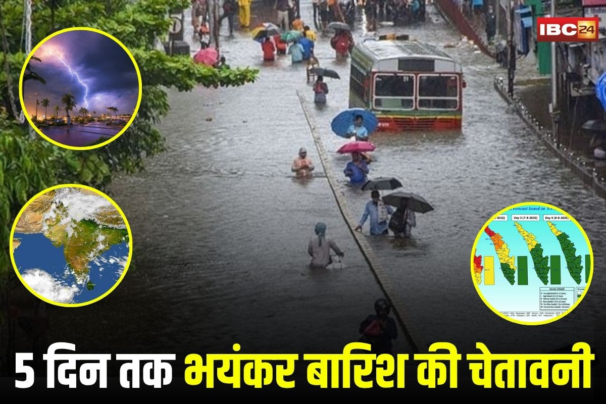 Weather Alert: प्रदेशभर में अगले 5 दिन तक भयंकर बारिश की चेतावनी, कई जिलों में रेड अलर्ट जारी, प्रशासन ने की सावधान रहने की अपील