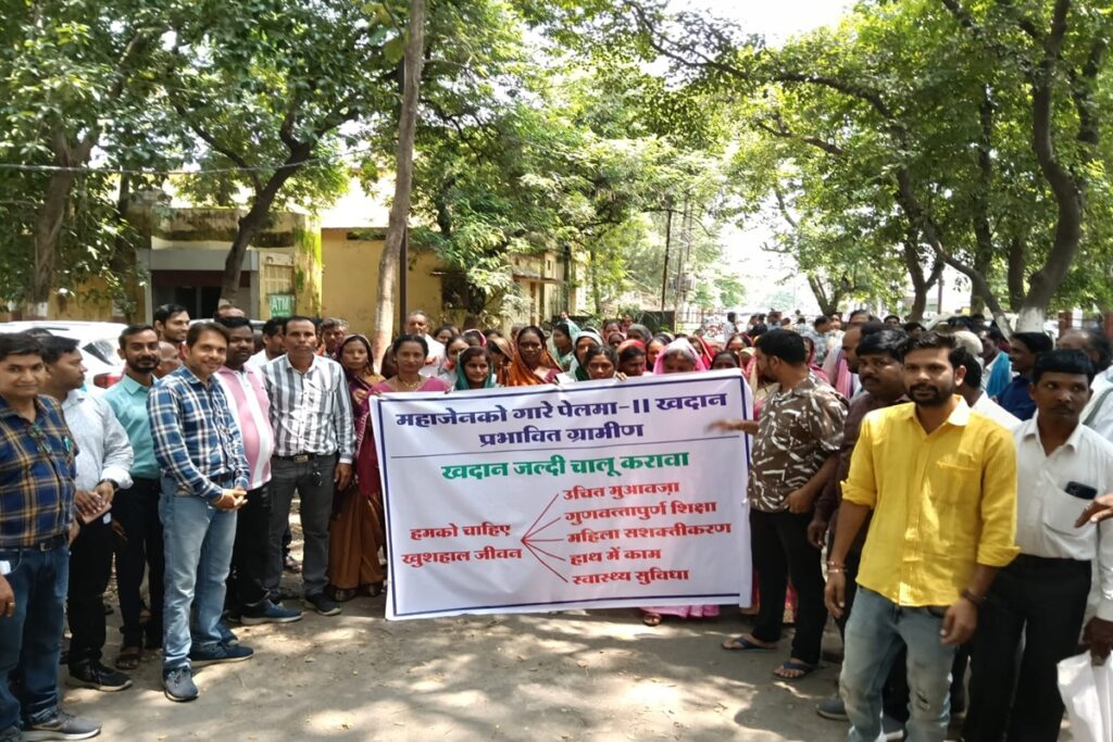 Raigarh News, image source: ibc24