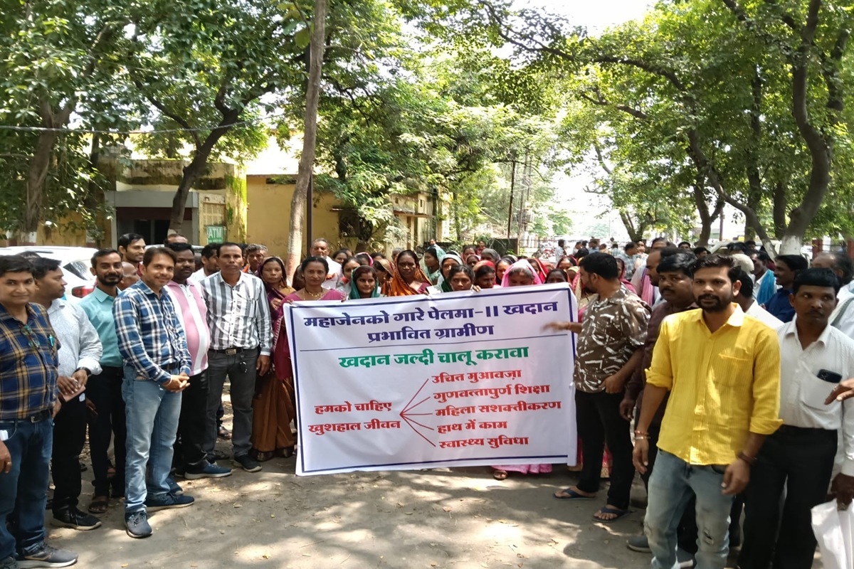 Raigarh News: महाजेनको की कोल परियोजना शुरू करवाने, रोजगार और मुआवज़े की मांग को लेकर प्रभावित ग्रामीण पहुंचे रायगढ़; कलेक्टर और एसपी को सौंपा ज्ञापन
