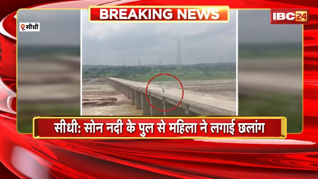 Woman jumps from the bridge of River in Sidhi