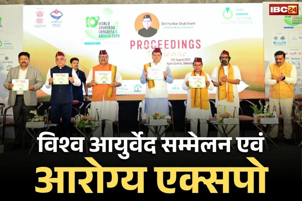 World Ayurveda Conference and Arogya Expo