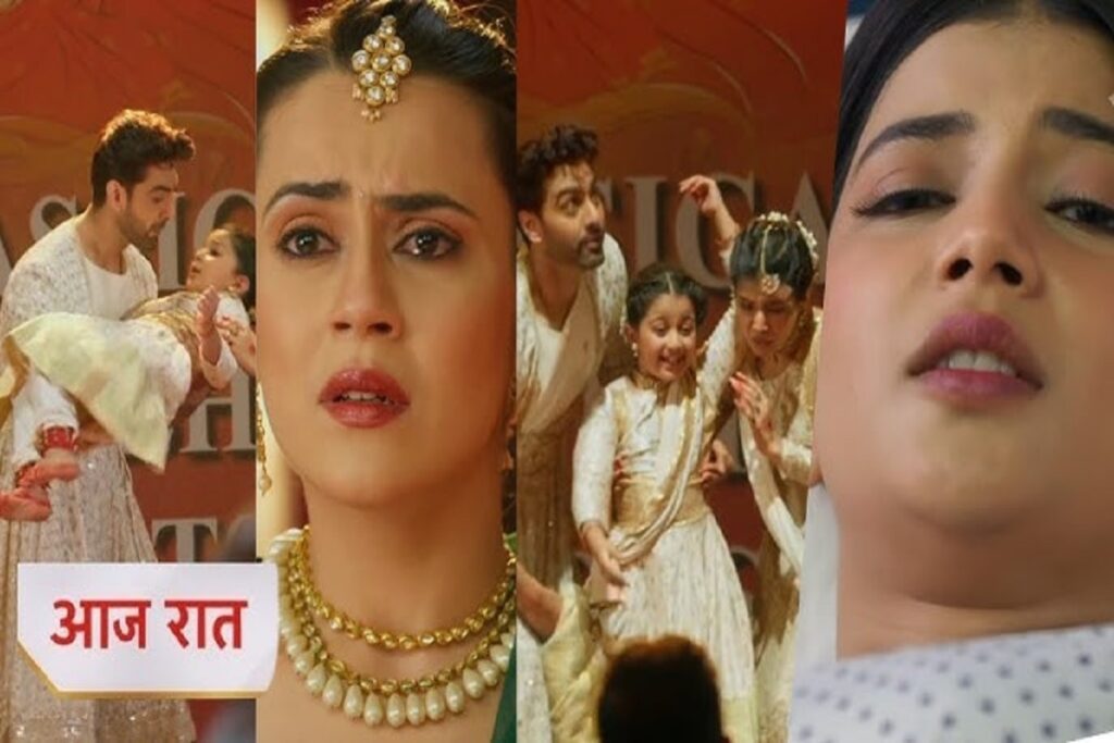 Yeh Rishta Kya Kehlata hai 16 Aug 2025