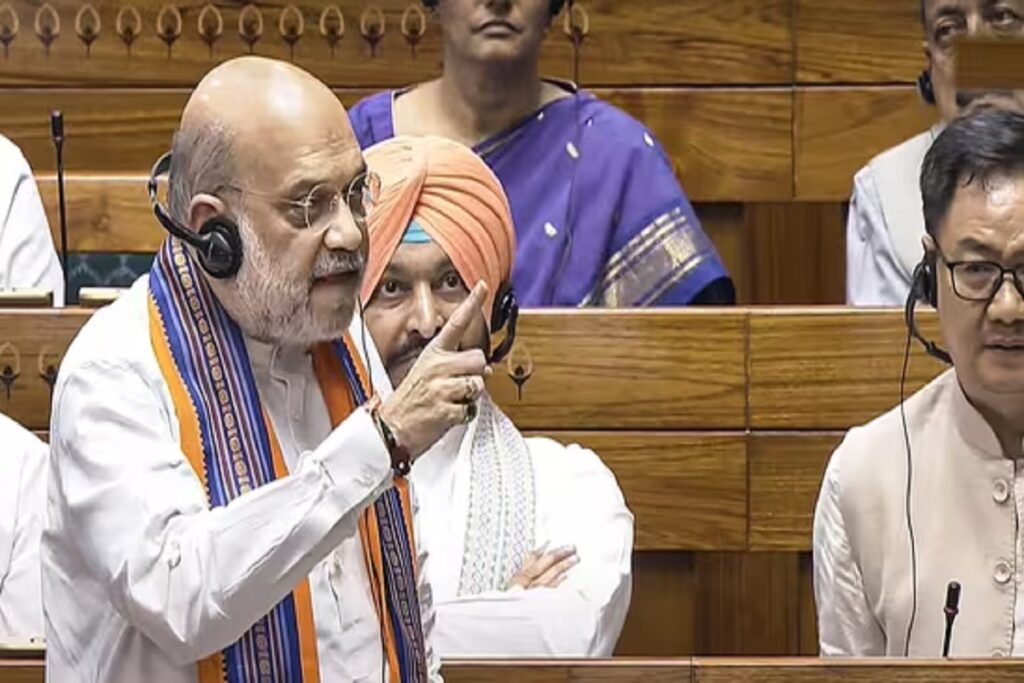 Amit Shah Parliament Bill