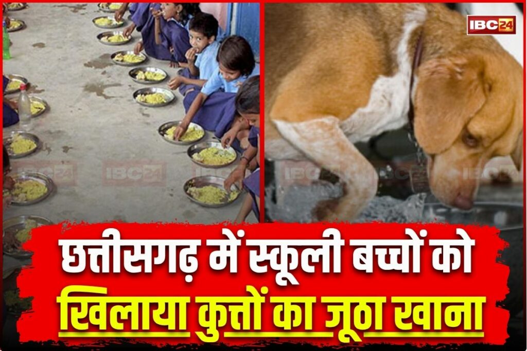 Balodabazar News. Image Source- IBC24