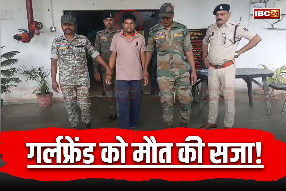 Balrampur Crime News: फोन उठाना बंद कर दी थी गर्लफ्रेंड, घर में घुसकर बॉयफ्रेंड ने दे दी ये खौफनाक सजा, पूरा मामला जान रह जाएंगे हैरान