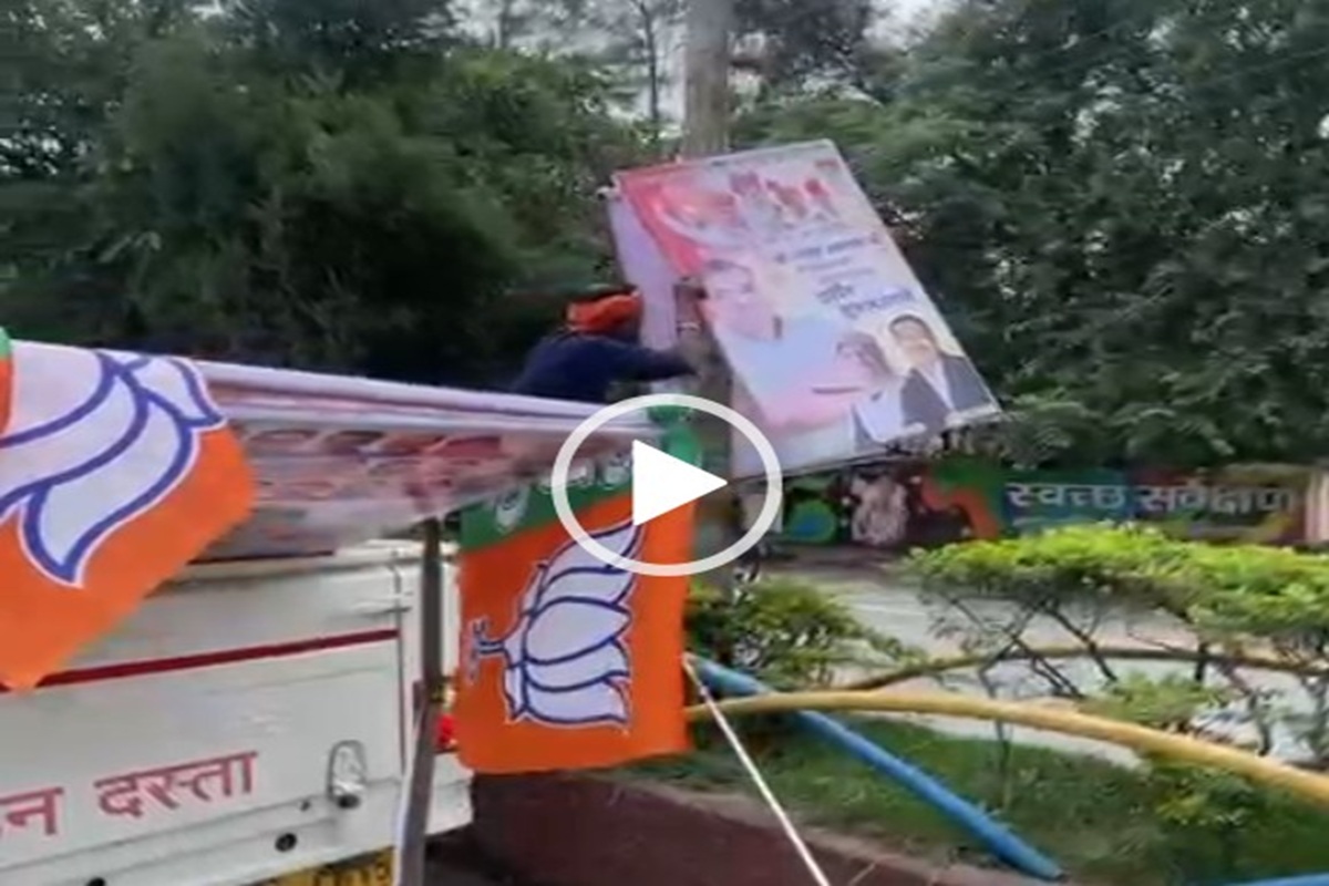 Ambikapur News: नए कैबिनेट मंत्री के स्वागत से पहले ही उतारे पोस्टर बैनर! सोशल मीडिया में वीडियो वायरल