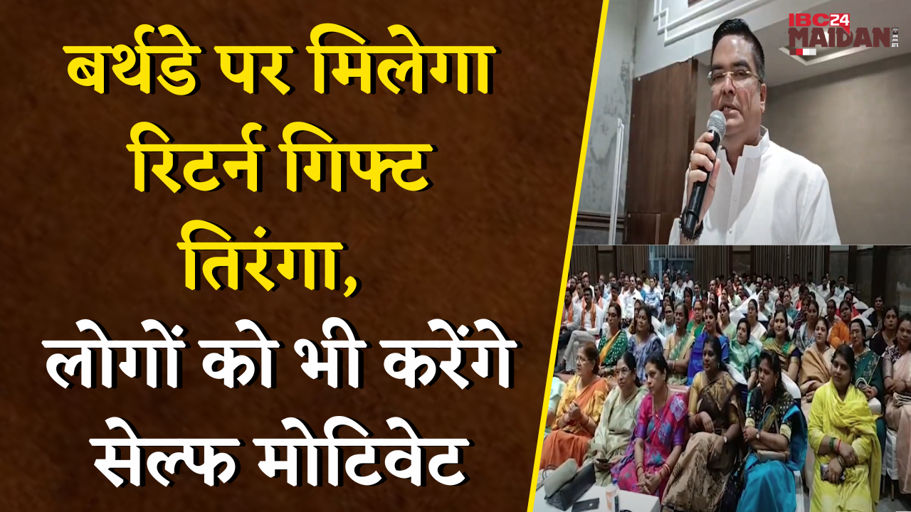 Har Ghar Tiranga के साथ अब बताएंगे Operation Sindoor | Bhilai BJP का अनोखा अभियान | Bhilai News