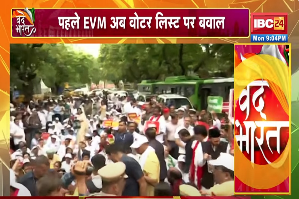 Vande Bharat: संसद से सड़क तक ‘वोट चोरी’ की ‘गूंज’, पहले EVM अब वोटर लिस्ट पर बवाल, देखें वीडियो