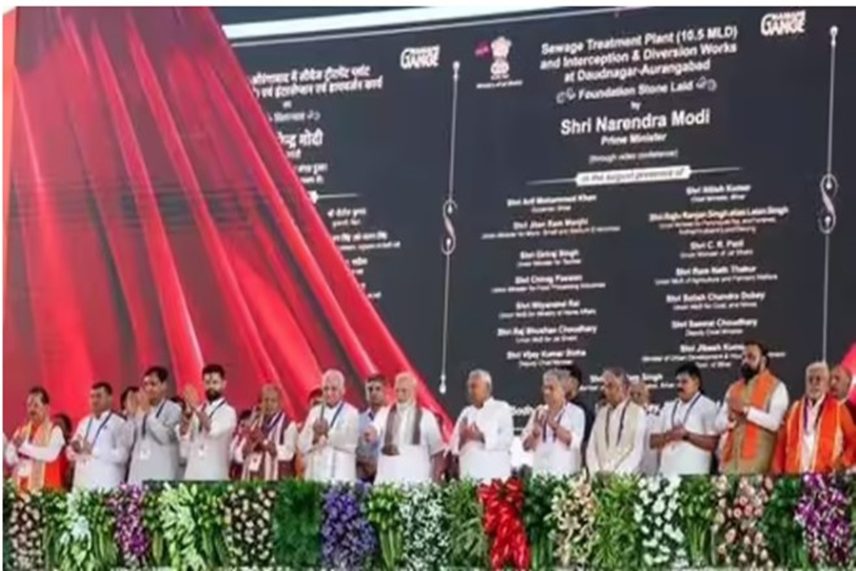 RJD MLA in PM Modi Rally: बिहार में RJD को बड़ा झटका! पीएम मोदी की रैली में शामिल हुए दो राजद विधायक