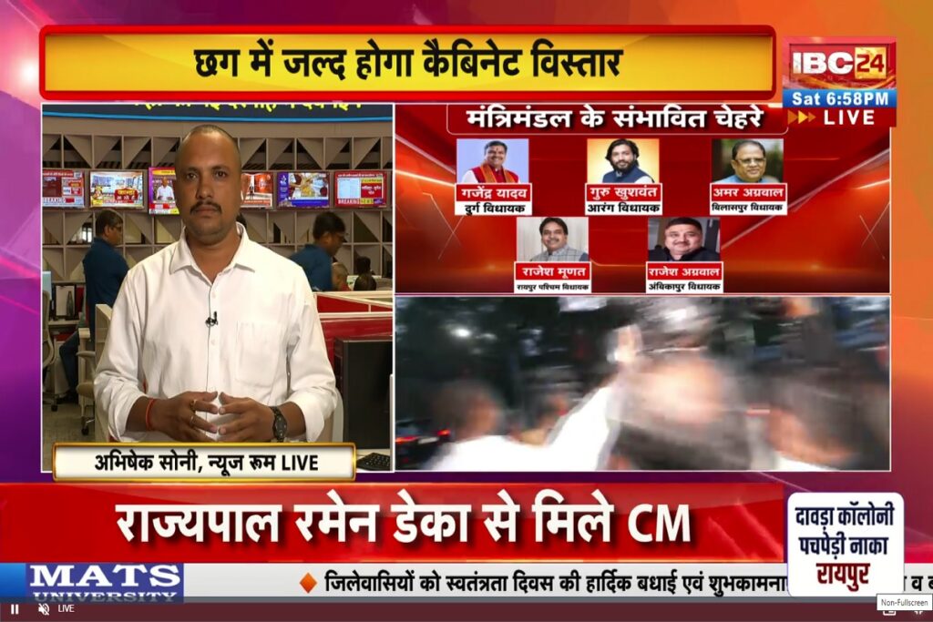 Sai Cabinet Expansion Latest News. Image Source- IBC24