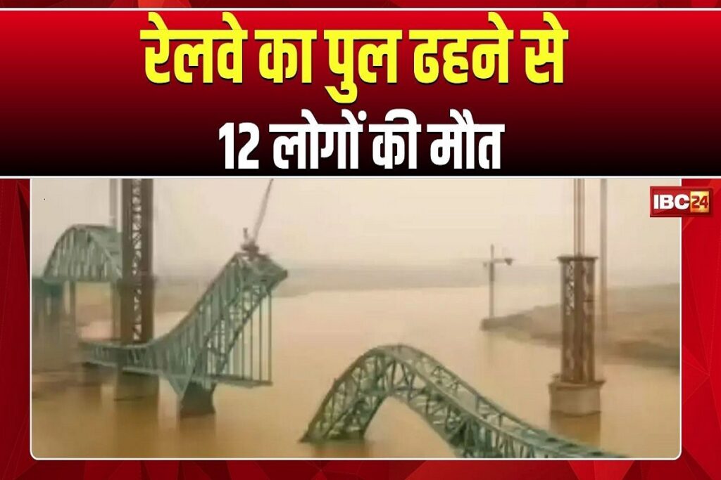 Chinese Bridge Collapse