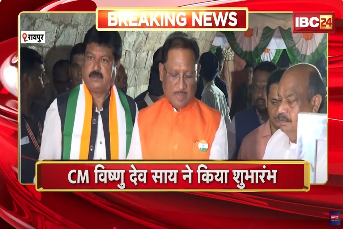 Raipur News: मुख्यमंत्री विष्णुदेव साय ने किया छत्तीसगढ़ रजत महोत्सव का शुभारंभ, 25 सप्ताह तक आयोजित होंगे विविध कार्यक्रम