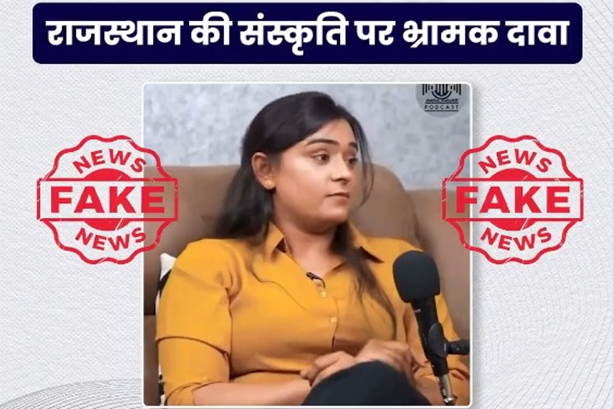 Viral Video: शादी के बाद दुल्हन से पहले ससुर, फिर देवर ​और फिर पति बनाता है संबंध, युवती के वायरल वीडियो पर पुलिस ने कही ये बात..देखें