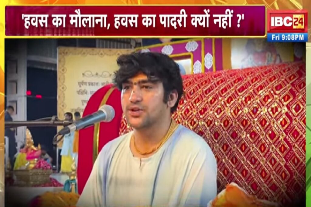 Pandit Dhirendra Shastri