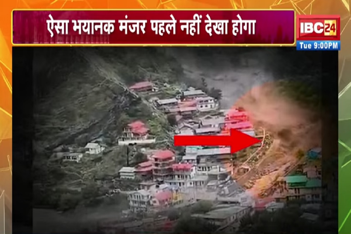 Vande Bharat: ‘देवभूमि’ में बादल’तोड़’ तबाही! आसमानी ‘प्रहार’..उत्तरकाशी में हाहाकार! देखें वीडियो