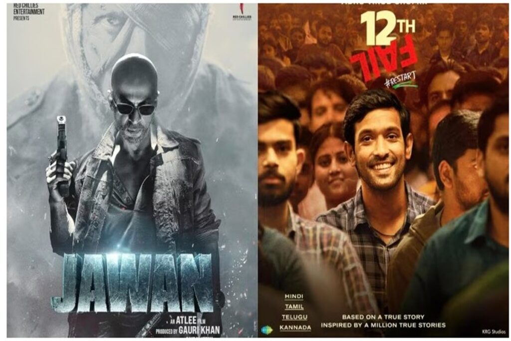 71st National Film Awards 2025, image source: youtube video grab