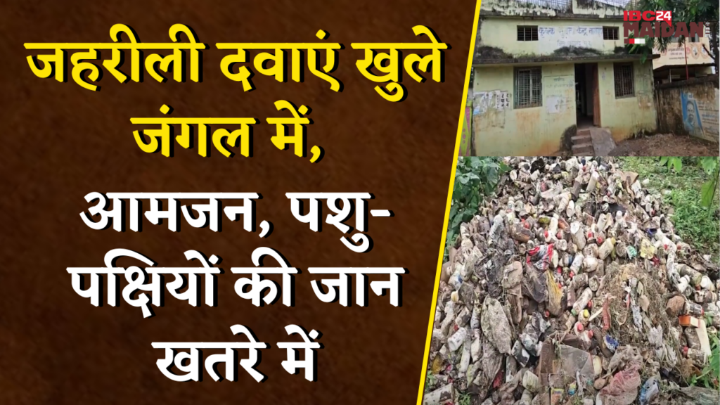 EXPIRED PESTICIDES in Gariyaband