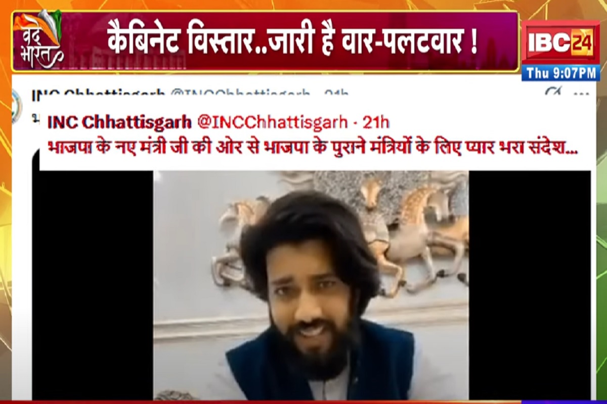 Vande Bharat: कैबिनेट विस्तार..जारी है वार-पलटवार! मंत्री गुरु खुशवंत साहेब की पुरानी रील पर छिड़ा घमासान, कांग्रेस ने कसा तंज, देखें वीडियो