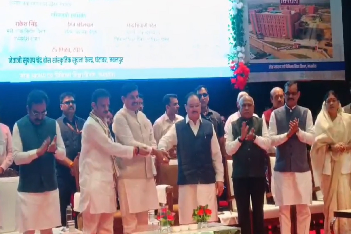 Katni News: केंद्रीय मंत्री जेपी नड्डा की बड़ी सौगात, कटनी जिले में खुलेगा नया मेडिकल कॉलेज, आर्थिक रूप से कमजोर मरीजों को मिलेगा मुफ्त इलाज