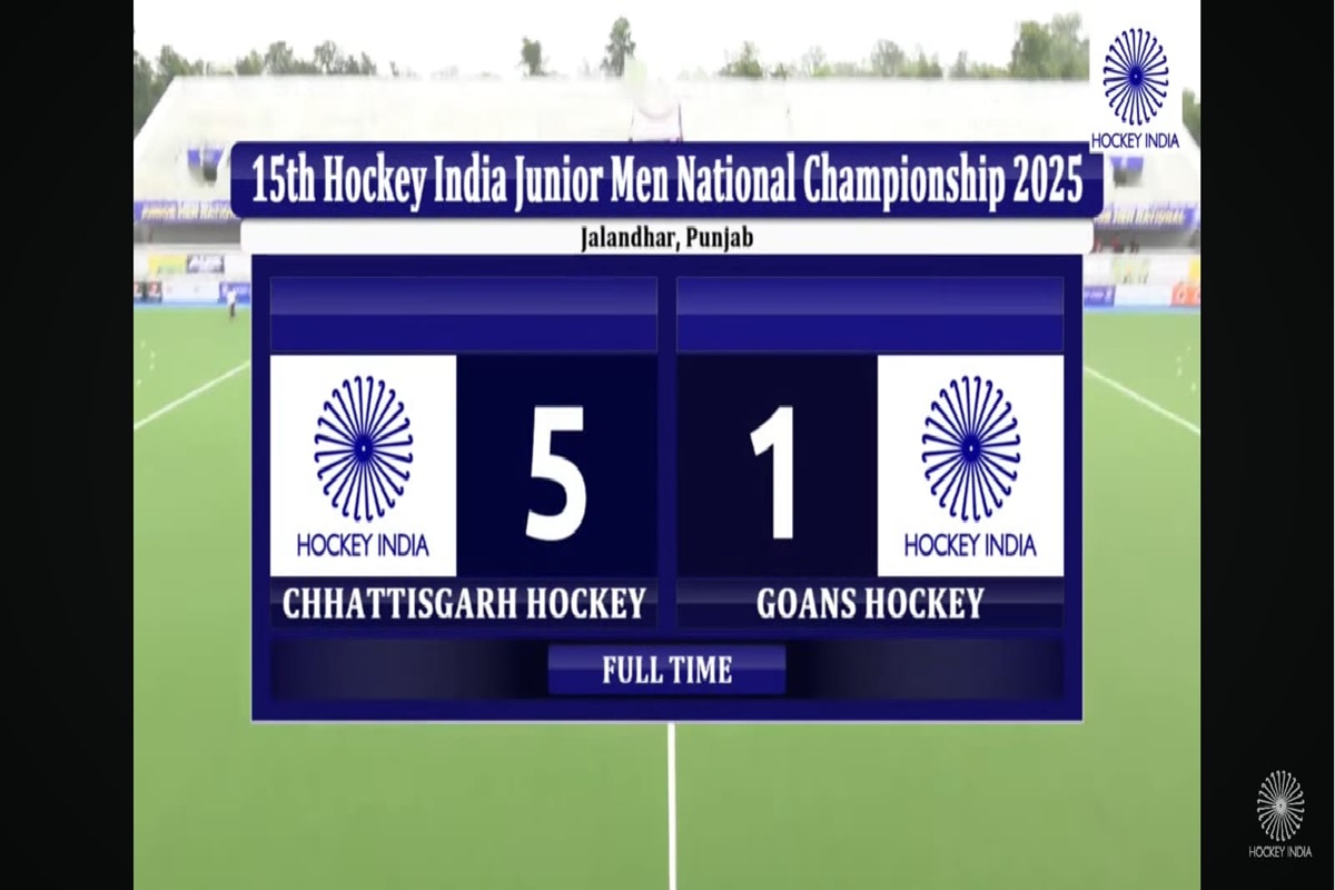 15th Hockey India Junior National Championship: छत्तीसगढ़ की टीम ने जीत के साथ की टूर्नामेंट की शुरुआत, गोवा को 5-1 से दी मात
