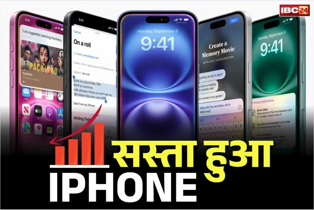 iPhone 16 Price Drop Today