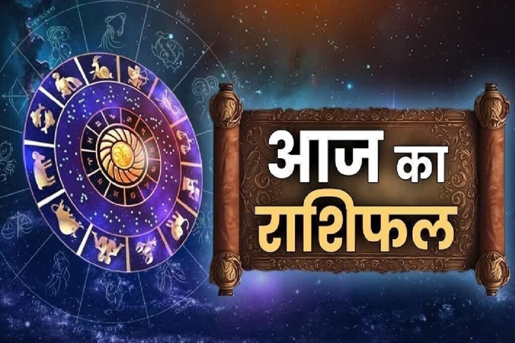 04 Novmber 2025 Ka Rashifal/Image Credit: IBC24