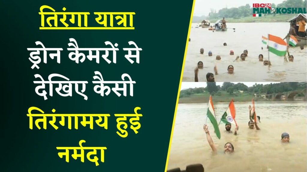 Narmada River Tiranga Yatra