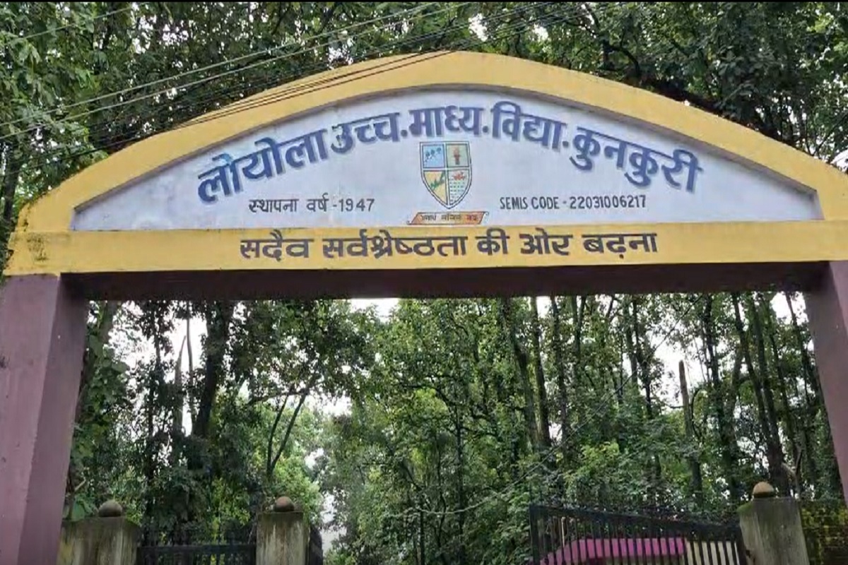 Jashpur News: बारिश में चप्पल पहनकर स्कूल आए बच्चों को प्राचार्य ने नहीं दी एंट्री, तो भड़के अभिभावकों ने लगाया गंभीर आरोप