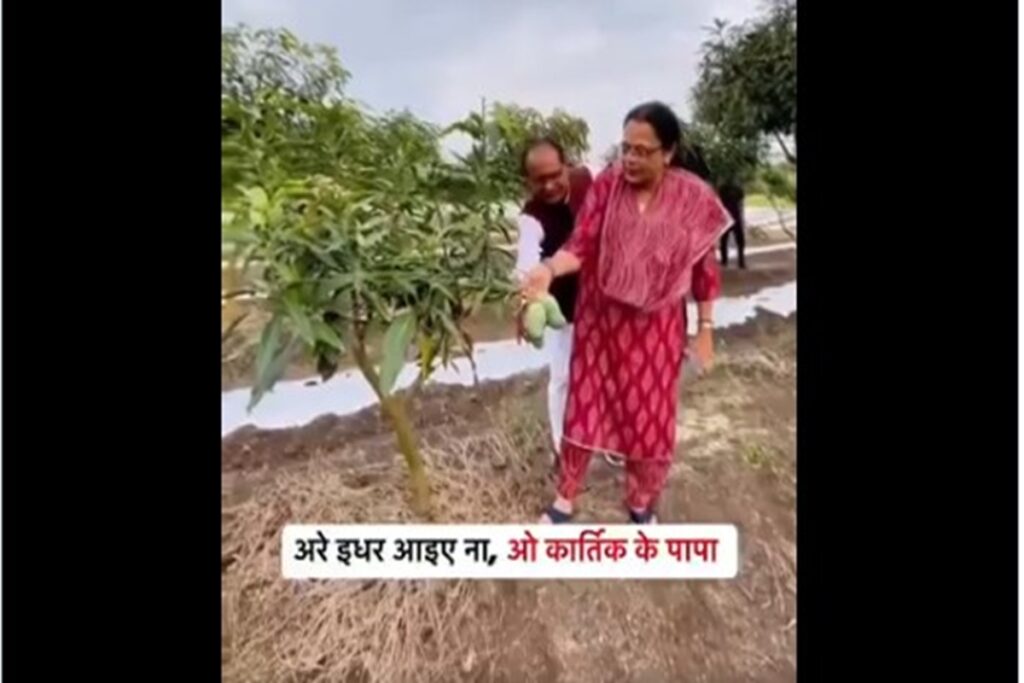 Shivraj Singh Chauhan viral video, image source: MP Election 2028 X