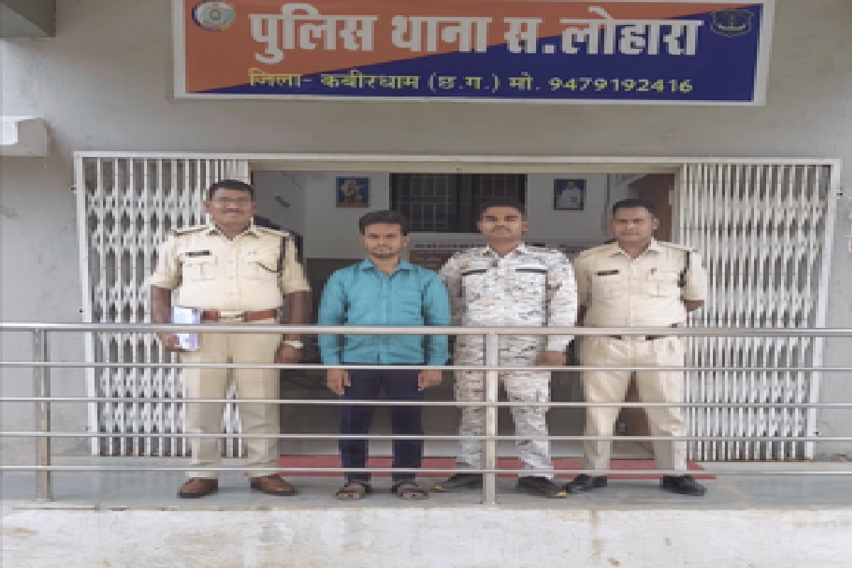 Kawardha Crime News: नौकरी लगवाने के नाम पर दंपति से 10 लाख की ठगी, आरोपी ने दिया फर्जी नियुक्ति आदेश, अब चढ़ा पुलिस की हत्थे