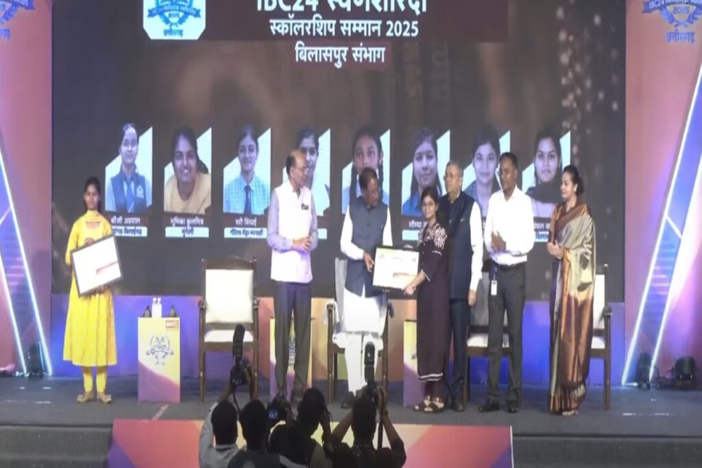 IBC24 Swarna Sharda Scholarship 2025