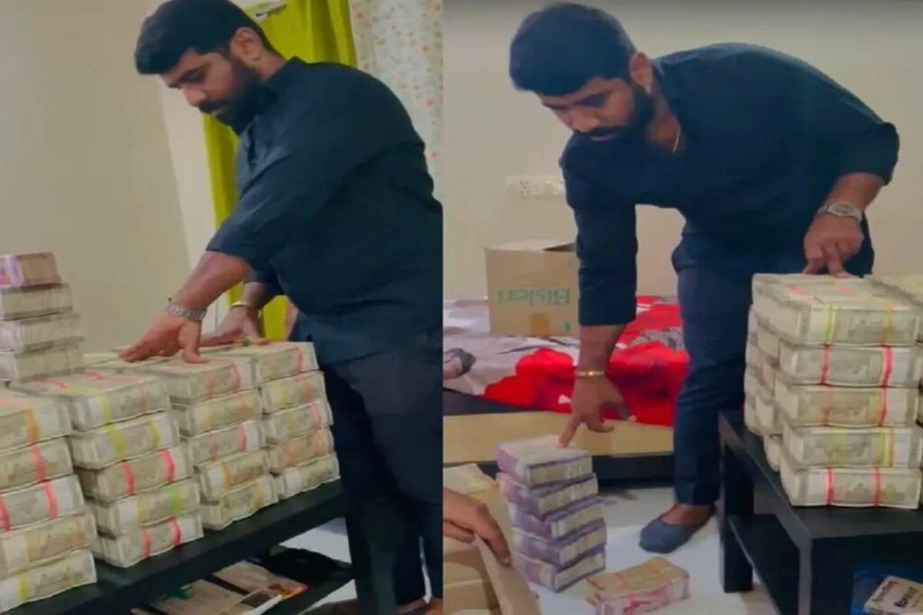Liquor Scam Cash Video: पूर्व विधायक के करीबी के घर शराब घोटाले का पूरा पैसा / Image source: Viral Video