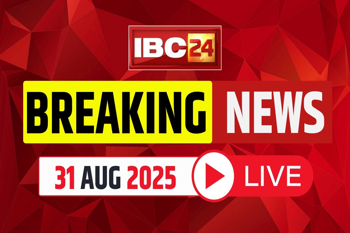 Today News And Live Update 31 August 2025: TMC सांसद महुआ मोईत्रा के ख़िलाफ अपराध दर्ज, केंद्रीय गृह मंत्री अमित शाह के खिलाफ दिया था विवादित बयान