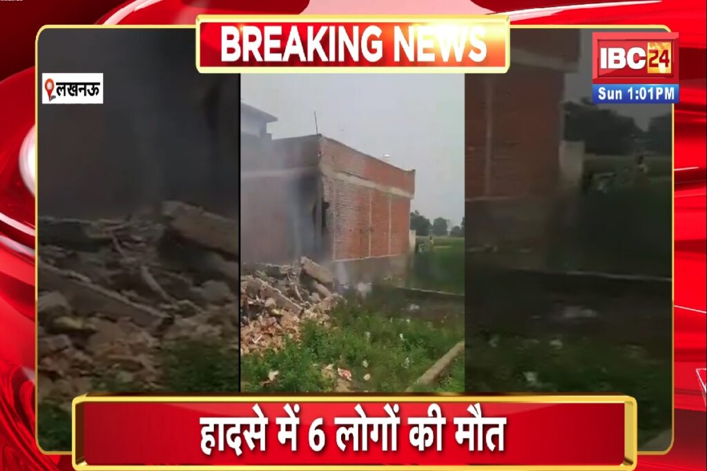 Lucknow Breaking News/Image Credit: IBC24