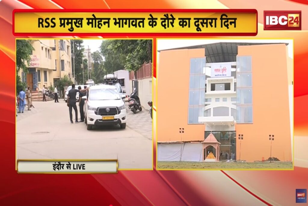 Mohan Bhagwat inaugurated Cancer Care Day-Care Hospital