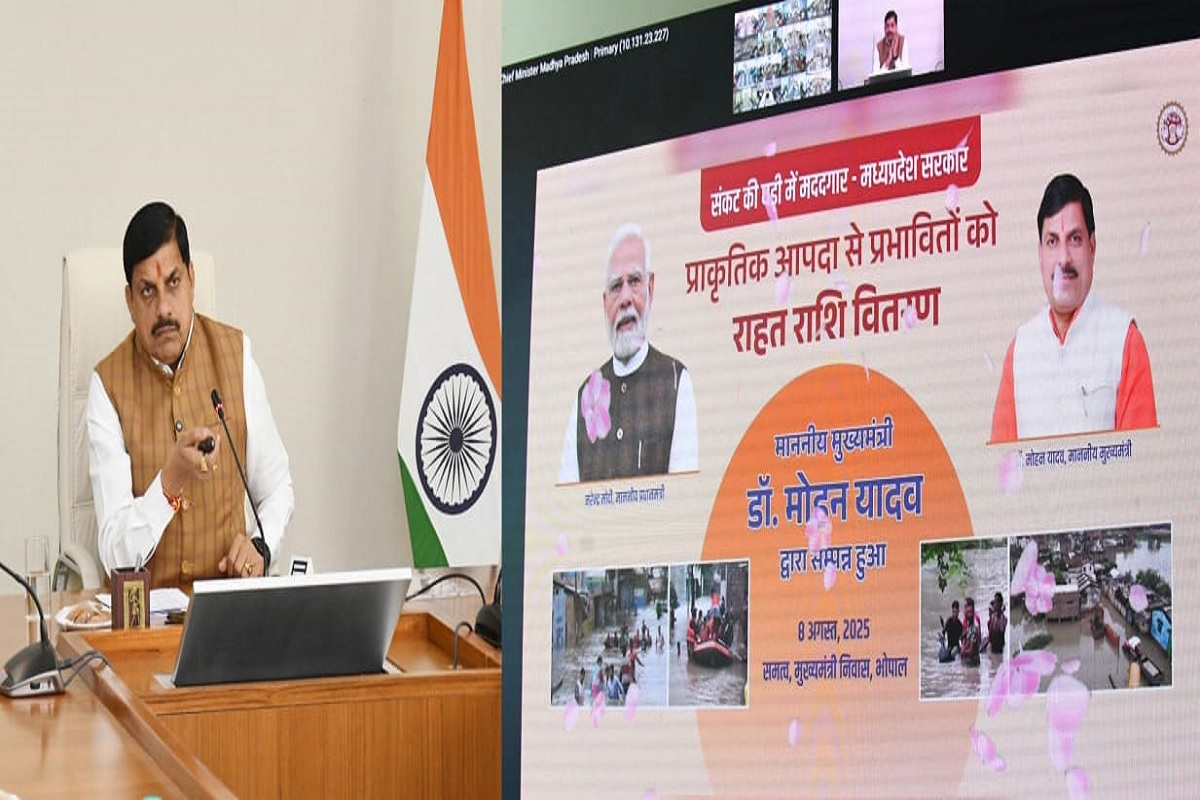 MP News: सीएम मोहन यादव ने दी 28 हजार से अधिक प्रभावितों को 30 करोड़ की राहत राशि, कहा- संकट की घड़ी में सरकार आपके साथ है