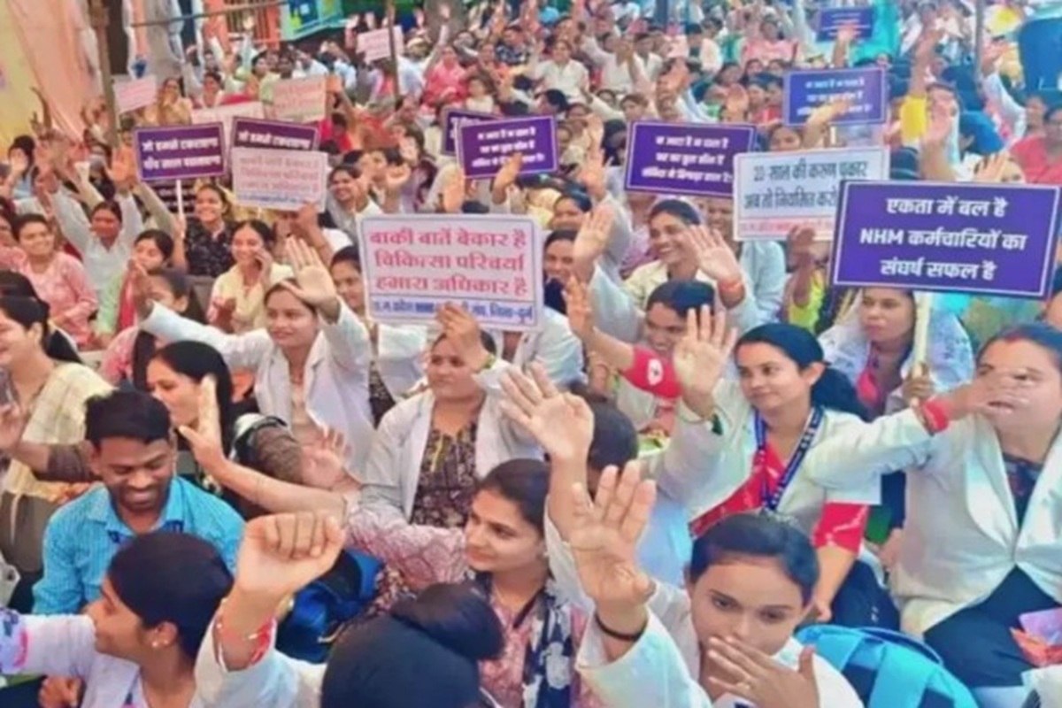 NHM Protest Update: हड़ताली NHM कर्मचारियों को लेकर सरकार का बड़ा फरमान, अनुपस्थित लोगों को नहीं मिलेगा वेतन