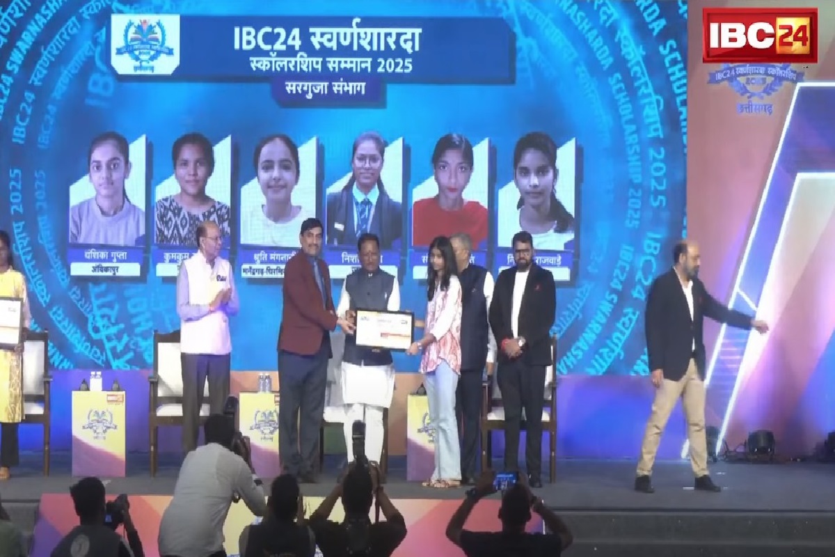 IBC24 Swarna Sharda Scholarship 2025: बैकुंठपुर की निकिता बनी जिले की शान, 12वीं बोर्ड में हासिल किया दूसरा स्थान, IBC24 ने स्वर्ण शारदा स्कॉलरशिप देकर किया सम्मानित