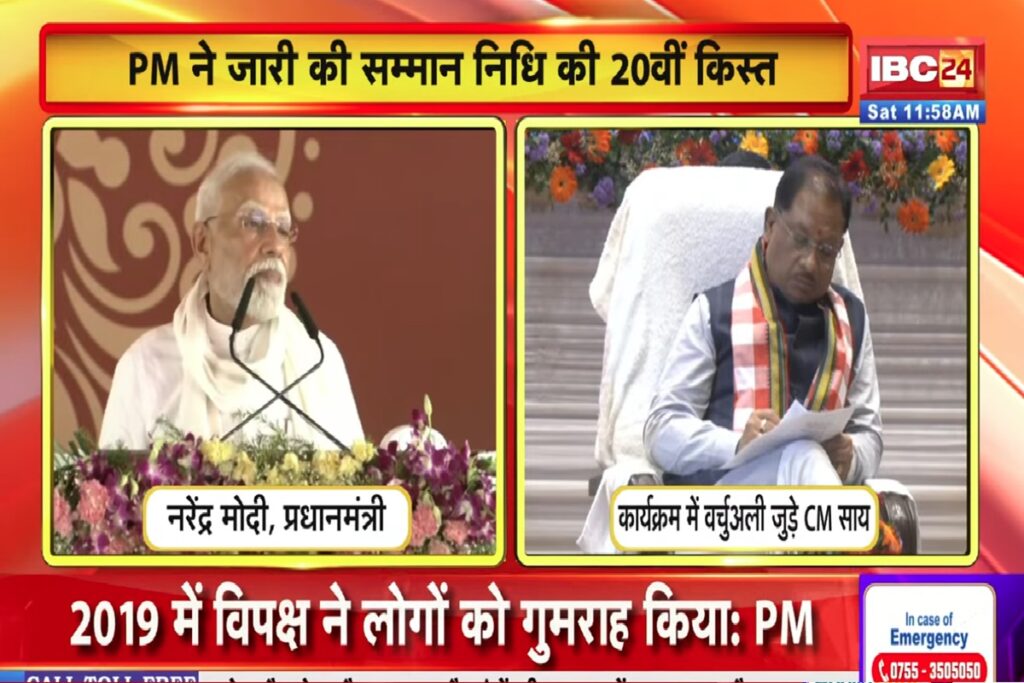 PM Modi Varanasi Visit News/Image Credit: IBC24