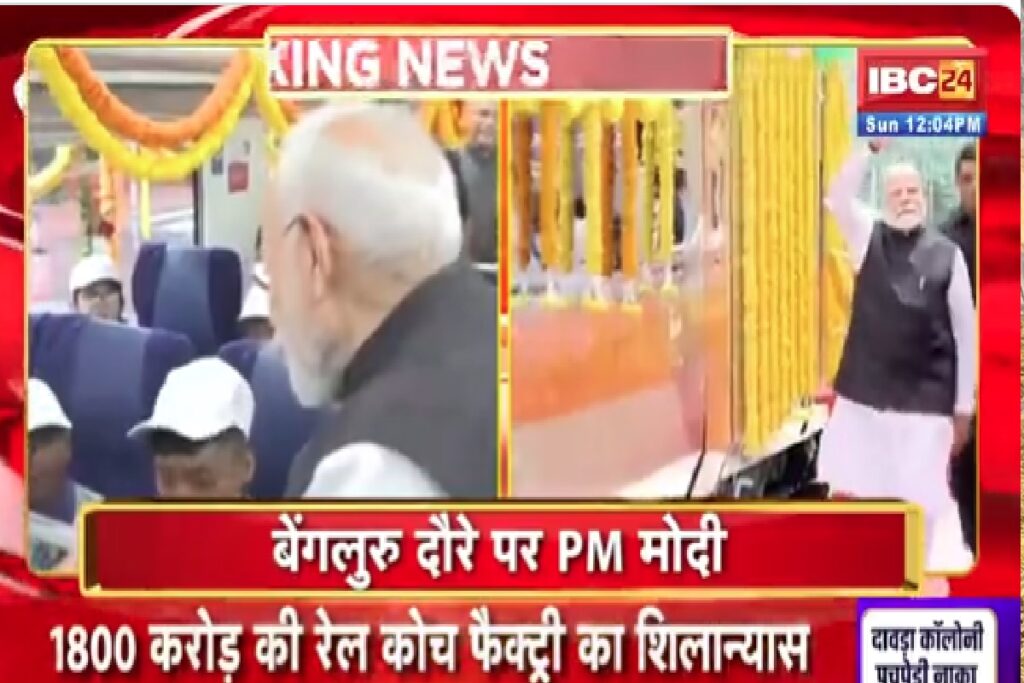 PM Modi Bangalore Visit/Image Credit: IBC24