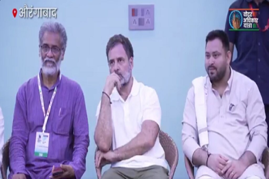 Voter Adhikar Yatra in Bihar