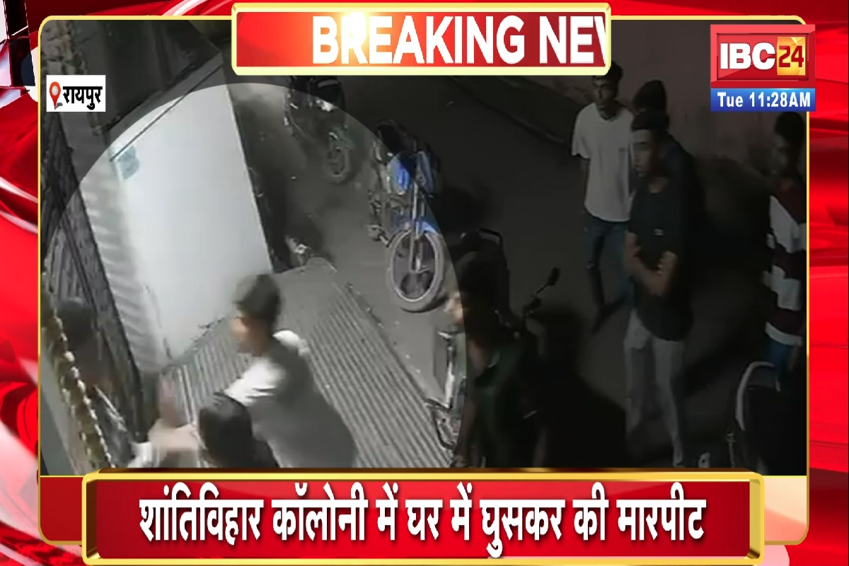 Raipur Crime News/Image Credit: IBC24