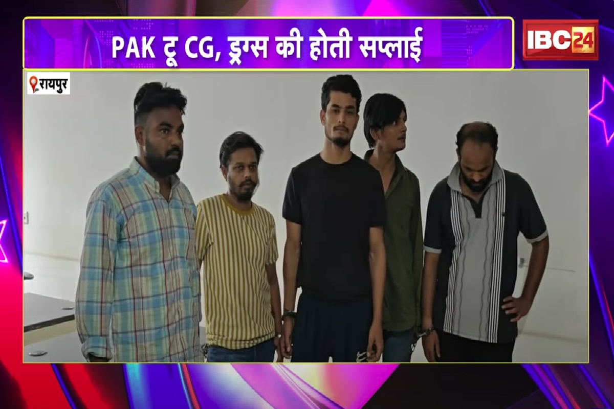 Raipur Drug Smuggler News: 1 अंतरराष्ट्रीय समेत 9 तस्कर गिरफ्तार, रायपुर पुलिस ने पकड़ी हेरोईन की बड़ी खेप, तस्करों ने पूछताछ में किए बड़े खुलासे