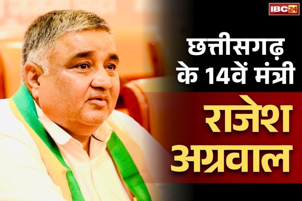 Minister Rajesh Agarwal/ Image Credit: IBC24