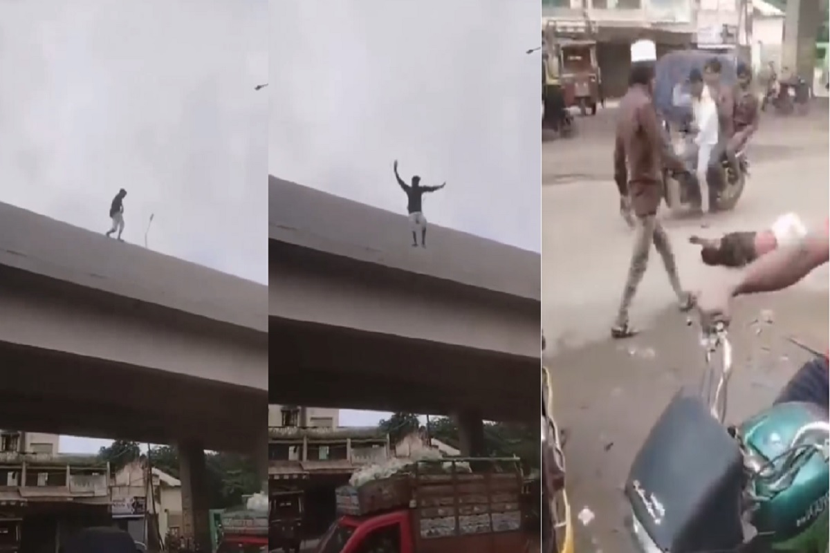 VIral Video: रील बनाने के चक्कर में फ्लाईओवर से कूदा युवक, हो गया खेला, वीडियो देखकर आपकी भी कांप उठेगी रूह