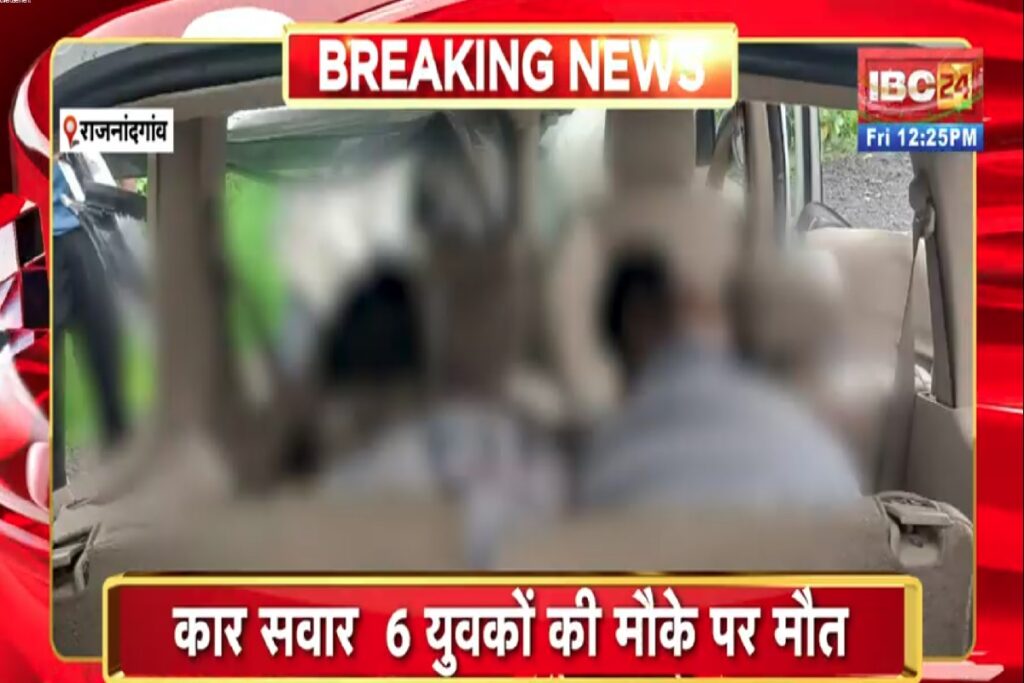 Rajnandgaon Road Accident News/Image Credit: IBC24