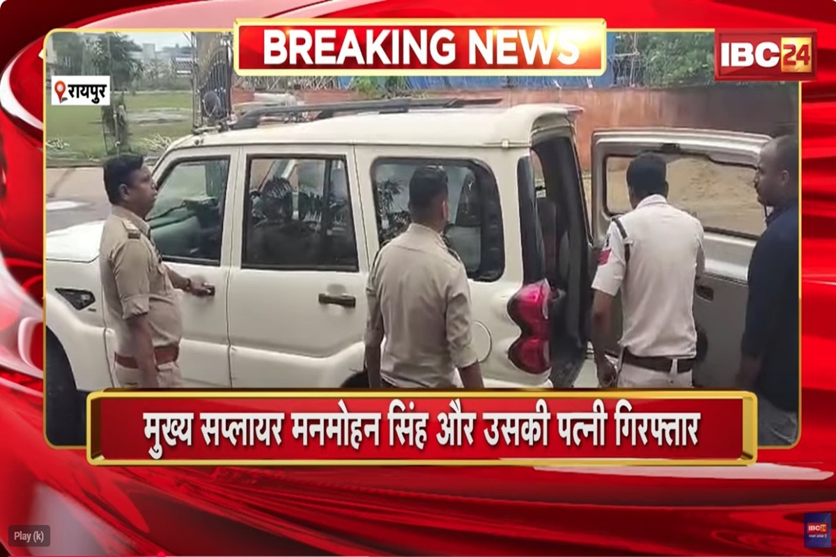 Raipur News: पंजाब से छत्तीसगढ़ पहुंच रही थी पाकिस्तान की ड्रग्स, मुख्य आरोपी मनमोहन सिंह की पत्नी जसप्रीत कौर, चार्टर्ड अकाउंटेंट की स्टूडेंट दिव्या जैन समेत पांच लोग गिरफ्तार