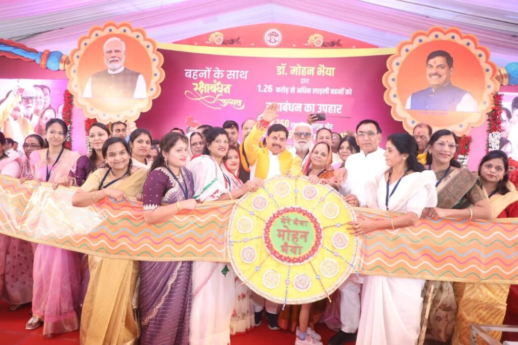 Ladi Behna Raksha Bandhan Gift