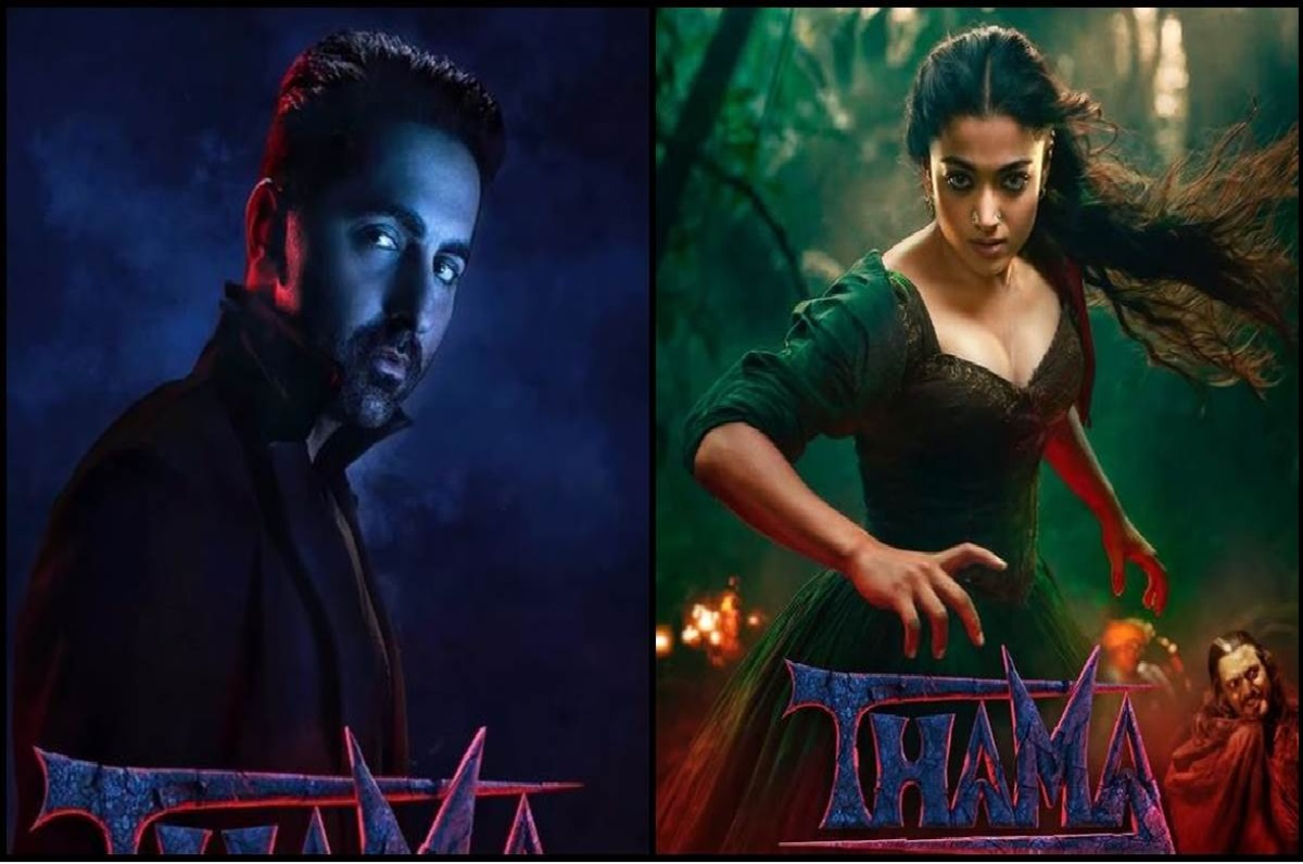 Thama Teaser: हॉरर लव स्टोरी फिल्म ‘थामा’ का टीजर हुआ रिलीज, रश्मिका और आयुष्मान का अलग अवतार देख फैंस हुए हैरान